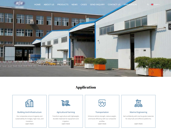 玻璃钢型材客户案例