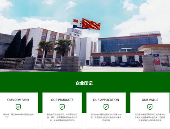 马尾毛企业官网定制